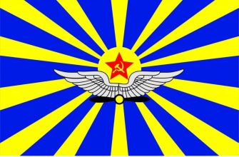 2-я воздушная армия